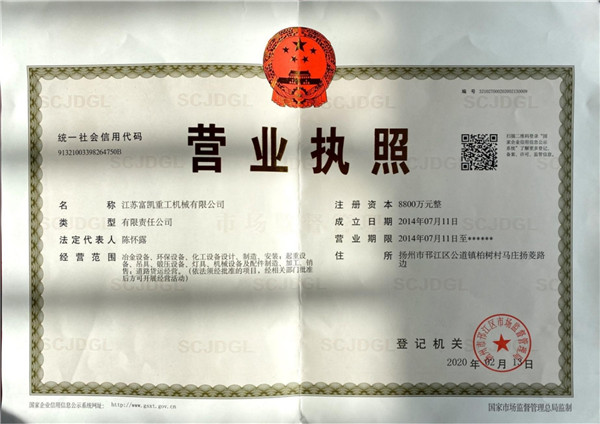 榮譽資質(zhì)